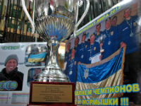 Поздравляем сборную Украины с Серебром на Чемпионате мира 2012 по мормышке! Чемпионат 2012 по ловле на мормышку, команда Украины, результаты, протокол, Казахстан