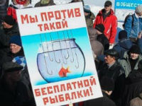 Закон о рыбалке обсуждали два месяца в интернете Закон о любительствой рыбалке, ловля рыбы, рыболовство, Россия